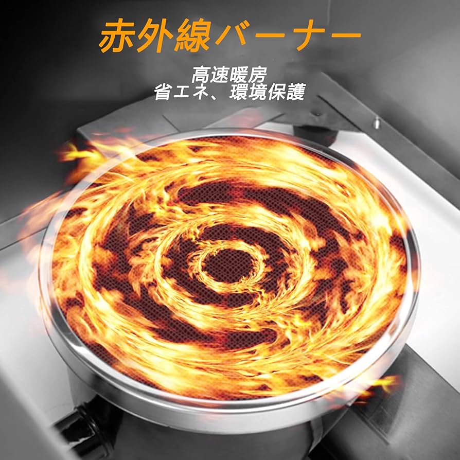 Amazon.co.jp: ガスフライヤー 大容量12L 2槽式 手羽先の揚げ